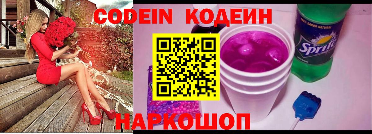 ГАШИШ Светлоград