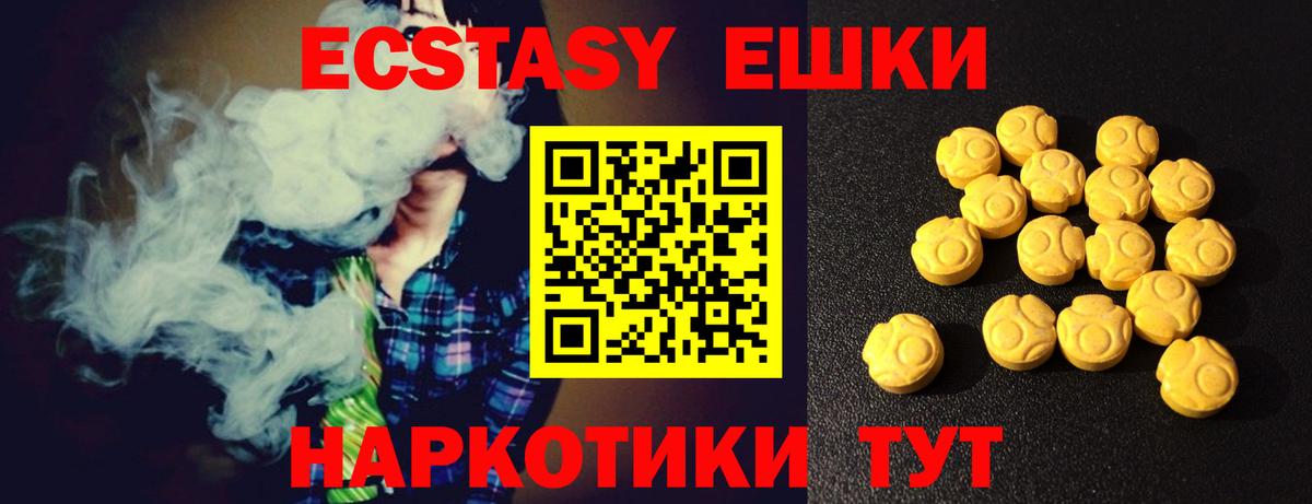 ЭКСТАЗИ louis Vuitton  Вход с VPN  Ecstasy 300 mg  Светлоград 