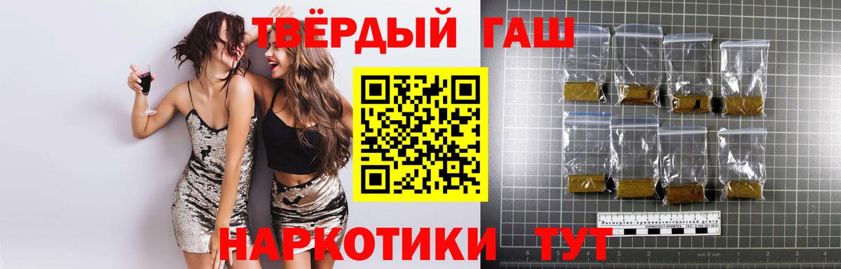 Гашиш AMNESIA HAZE  Вход с VPN  Светлоград  ГАШ Premium 