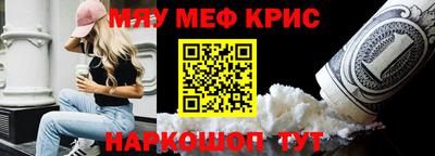 марки nbome Рузаевка