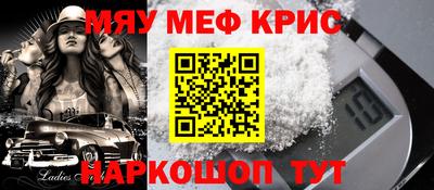 альфа пвп Рязань