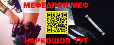 альфа пвп Рязань