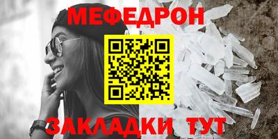 альфа пвп Рязань
