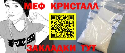 альфа пвп Рязань