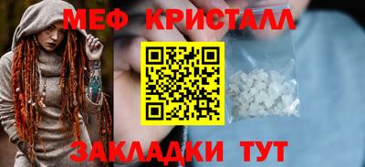 марки nbome Рузаевка