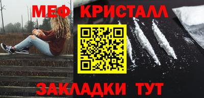 марки nbome Рузаевка