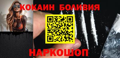 гашик Рыбинск