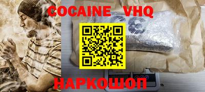 альфа пвп Рязань
