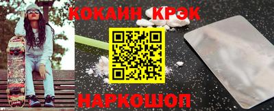 гашик Рыбинск