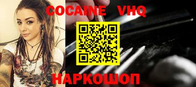 альфа пвп Рязань
