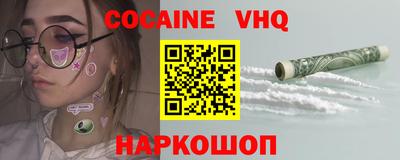 гашик Рыбинск