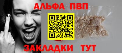 гашик Рыбинск
