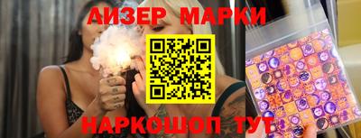 марки nbome Рузаевка