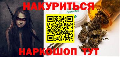 гашик Рыбинск
