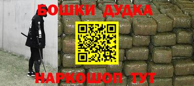 марки nbome Рузаевка