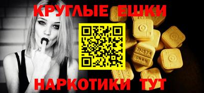 альфа пвп Рязань