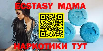 марки nbome Рузаевка