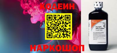альфа пвп Рязань