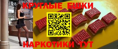 гашик Рыбинск