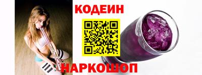 гашик Рыбинск