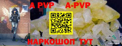 гашик Рыбинск