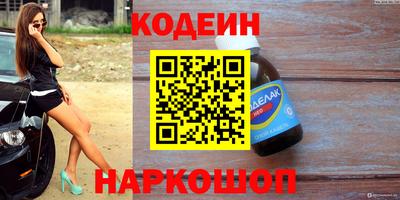 гашик Рыбинск