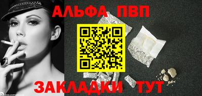 гашик Рыбинск