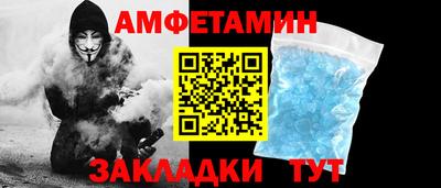 альфа пвп Рязань