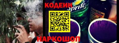 гашик Рыбинск