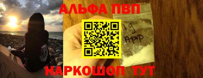 марки nbome Рузаевка