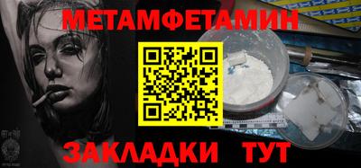 гашик Рыбинск