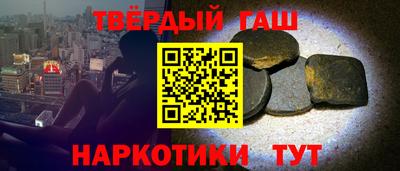 альфа пвп Рязань