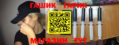 марки nbome Рузаевка