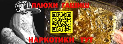 альфа пвп Рязань