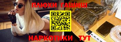 марки nbome Рузаевка