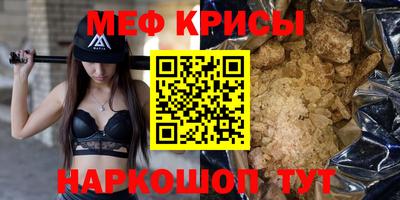 гашик Рыбинск