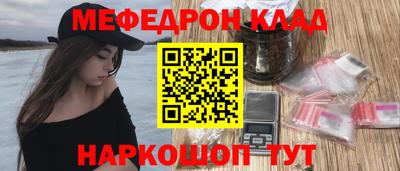 гашик Рыбинск