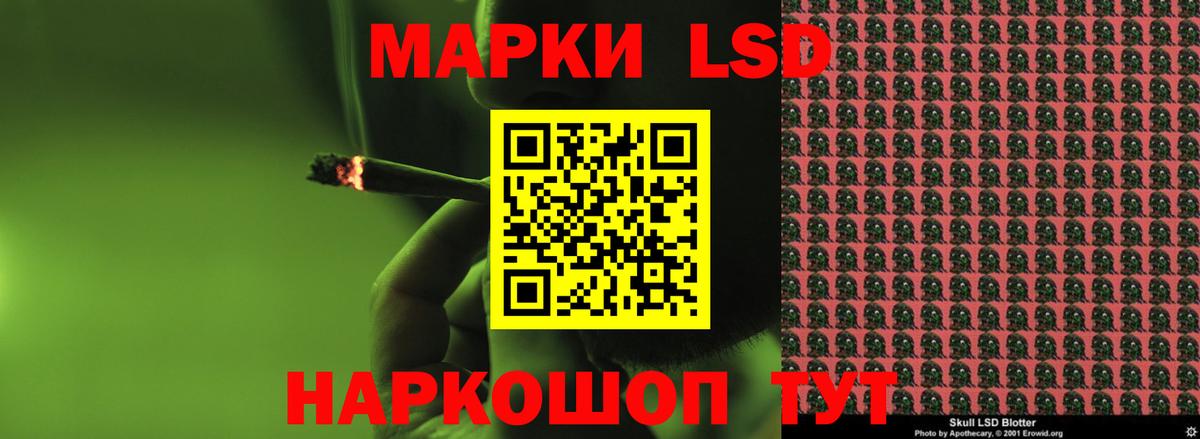 ЛСД экстази ecstasy  Вход с VPN  LSD-25 экстази ecstasy  Светлоград 