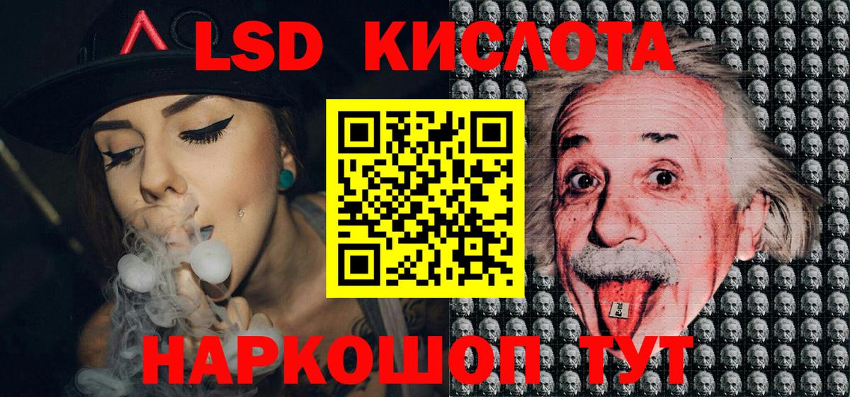 Марки 25I-NBOMe 1,8мг  Вход с VPN  Светлоград 