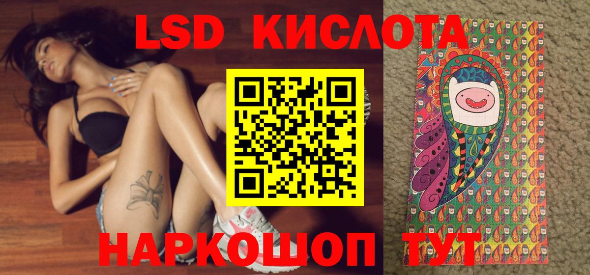 Марки NBOMe 1,8мг Светлоград