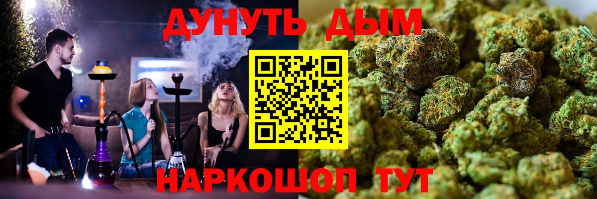Меф кристаллы  МЕТАДОН  Светлоград  A PVP СОЛЬ   Лсд 25  Марихуана  ГАШИШ  Вход с VPN 