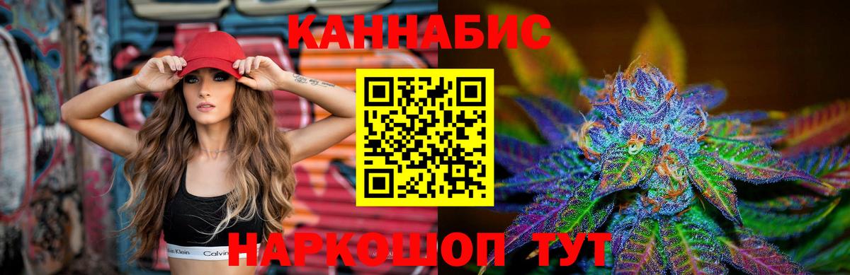 Бошки марихуана Ganja Светлоград